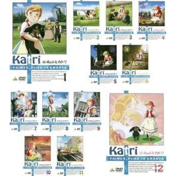 Amazon.co.jp: 世界名作劇場 牧場の少女カトリ [レンタル落ち] （全